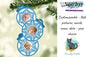 Customizable Trio Bulb Snowflake Christmas Ornament png